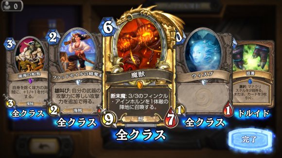 haifu