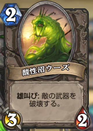 hearthstone-screenshot-03-16-16-21-11-511